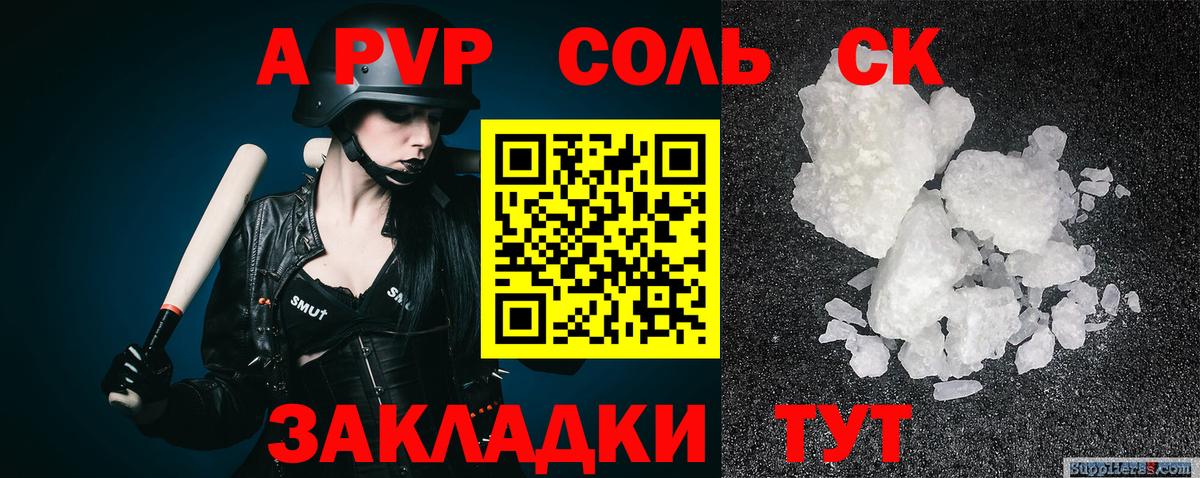 Alfa_PVP СК КРИС Тейково