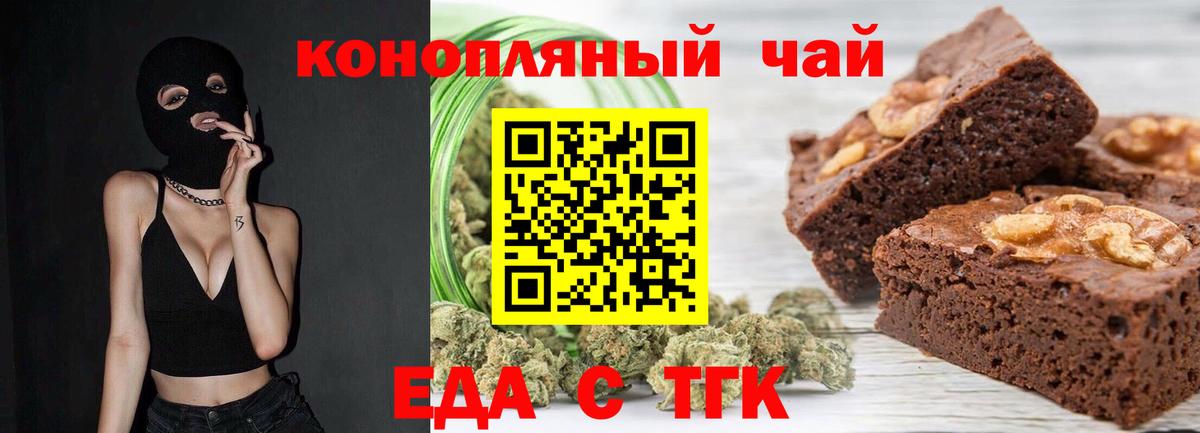МЕТАМФЕТАМИН  Тейково  Мефедрон   ГАШИШ  Каннабис  Вход с VPN 