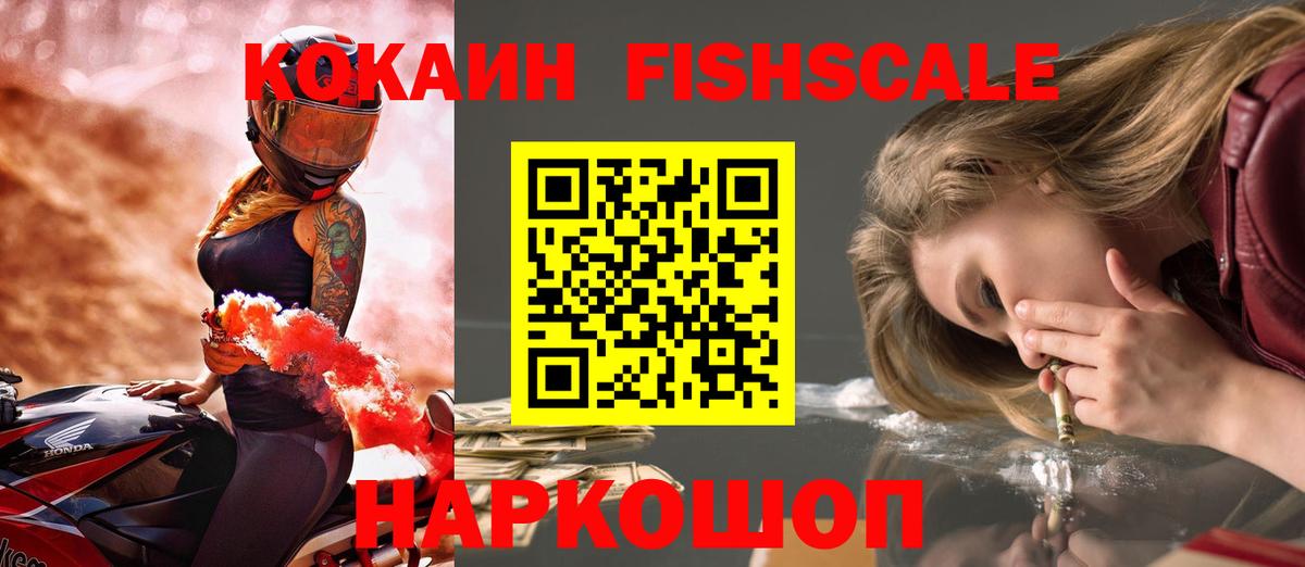 Cocaine 97% Тейково