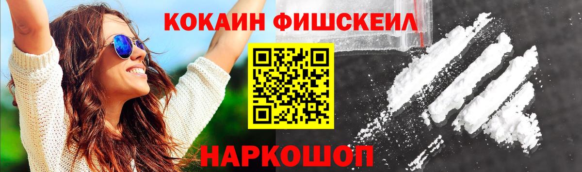 Кокаин Columbia  Вход с VPN  Кокаин 97%  Тейково 