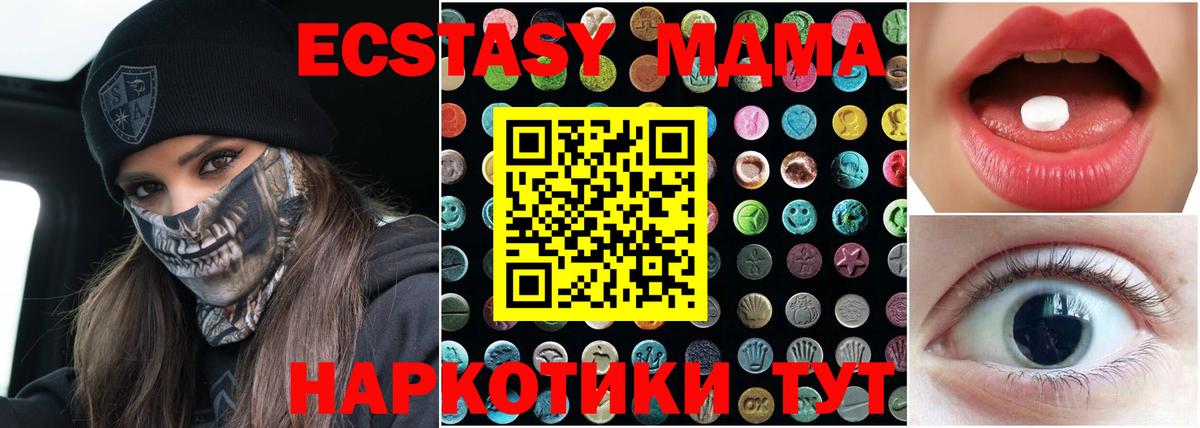 Экстази диски Тейково