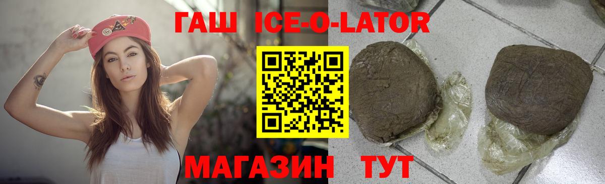 ГАШ хэш Тейково