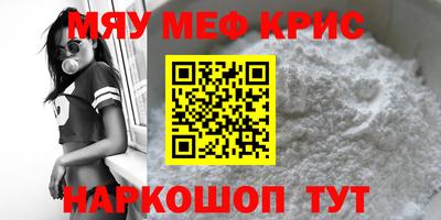 альфа пвп VHQ Лесосибирск