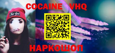 прущий лед Ливны