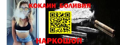 прущий лед Ливны