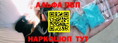 прущий лед Ливны
