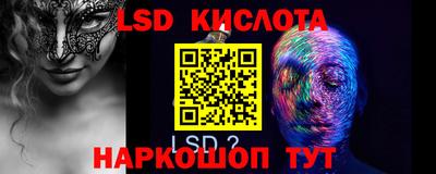альфа пвп VHQ Лесосибирск