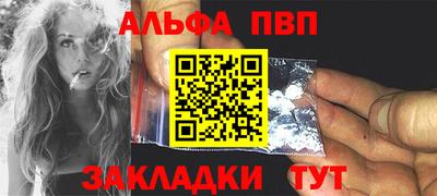 прущий лед Ливны