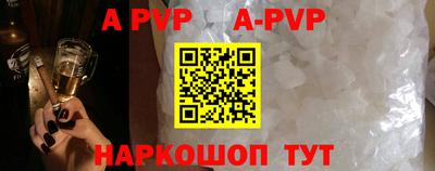 прущий лед Ливны