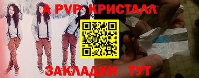альфа пвп VHQ Лесосибирск