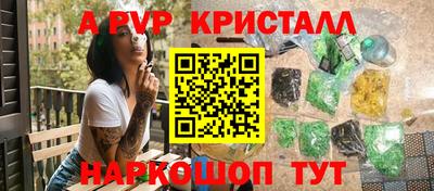 альфа пвп VHQ Лесосибирск