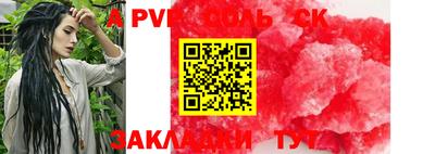 прущий лед Ливны