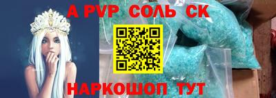 альфа пвп VHQ Лесосибирск