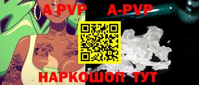 прущий лед Ливны