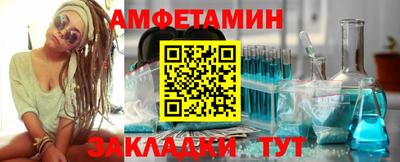амф Ликино-Дулёво