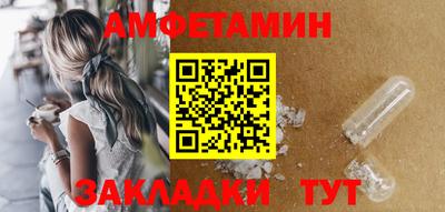 прущий лед Ливны