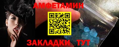 прущий лед Ливны