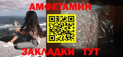 прущий лед Ливны