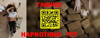 альфа пвп VHQ Лесосибирск