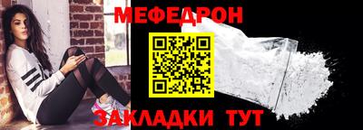 альфа пвп VHQ Лесосибирск