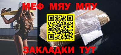 альфа пвп VHQ Лесосибирск