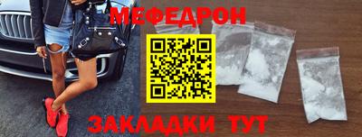прущий лед Ливны
