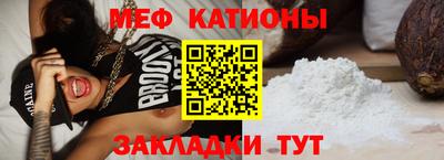 прущий лед Ливны