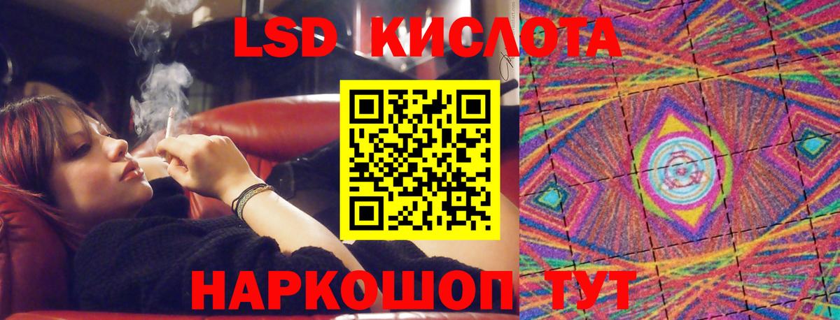 Лсд 25 экстази ecstasy Тейково