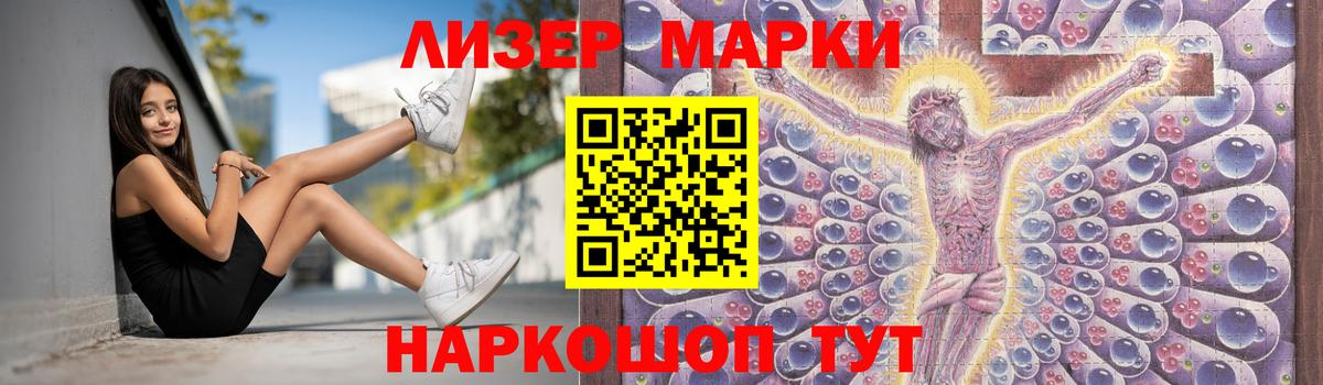 Лсд 25 экстази ecstasy  Вход с VPN  ЛСД экстази  ЛСД экстази ecstasy  Тейково 