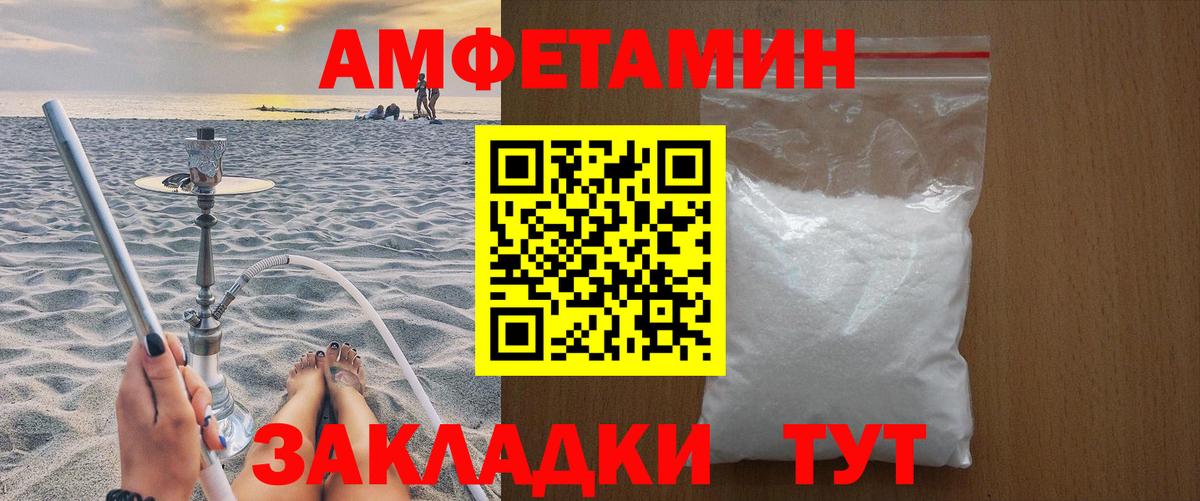Метамфетамин Methamphetamine Тейково