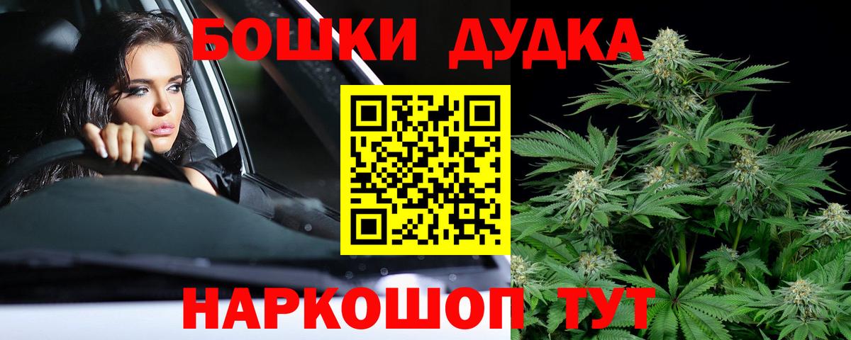 Канабис SATIVA & INDICA  Бошки Шишки индика  Вход с VPN  Марихуана марихуана  Тейково  Бошки Шишки индика 