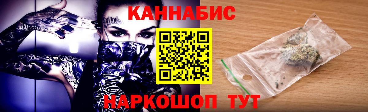 Конопля планчик Тейково